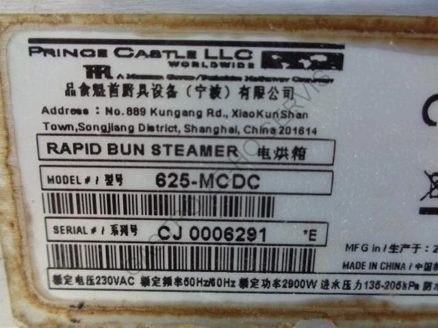 Napařovač pečiva - 625MCDC  360x500x220